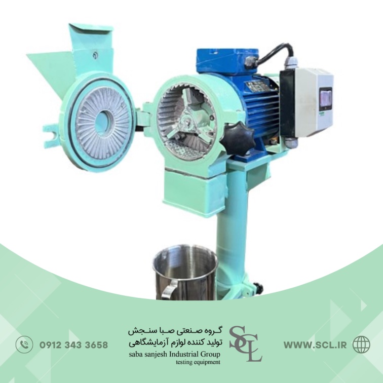 آسیاب پره ایی سیمان پولو رایزر