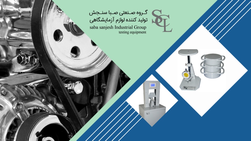 ترازوی آزمایشگاهی