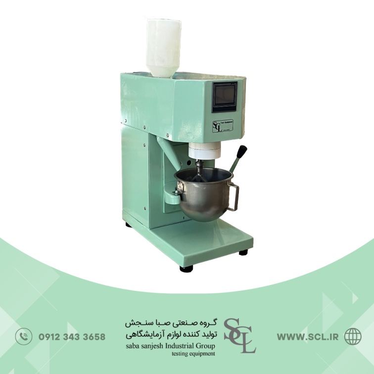 میکسر اتومانیک سیمان