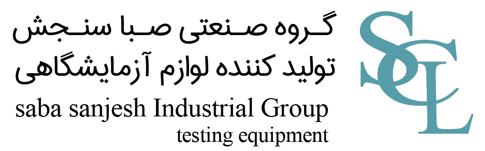 لوازم آزمایشگاه سیمان Logo